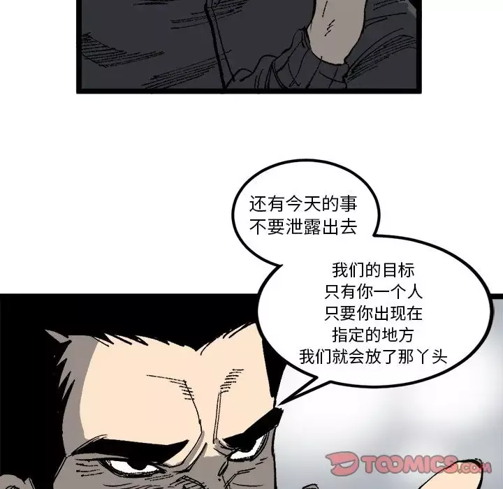 坏朋友第21章