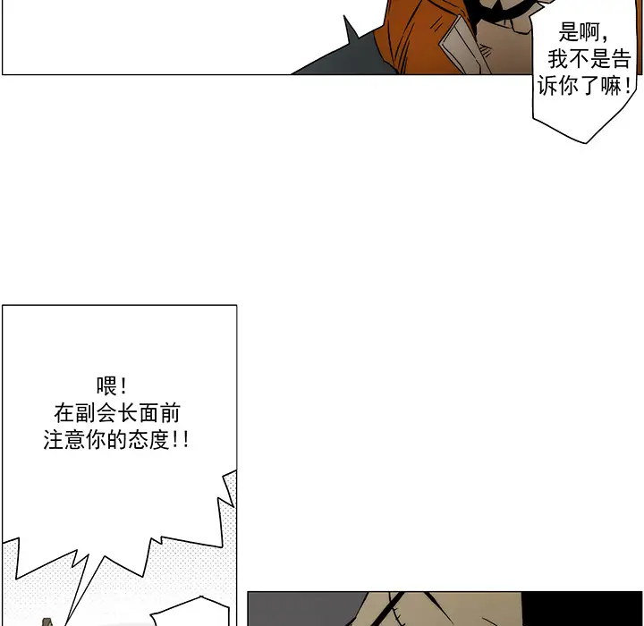 战斗风筝第19话