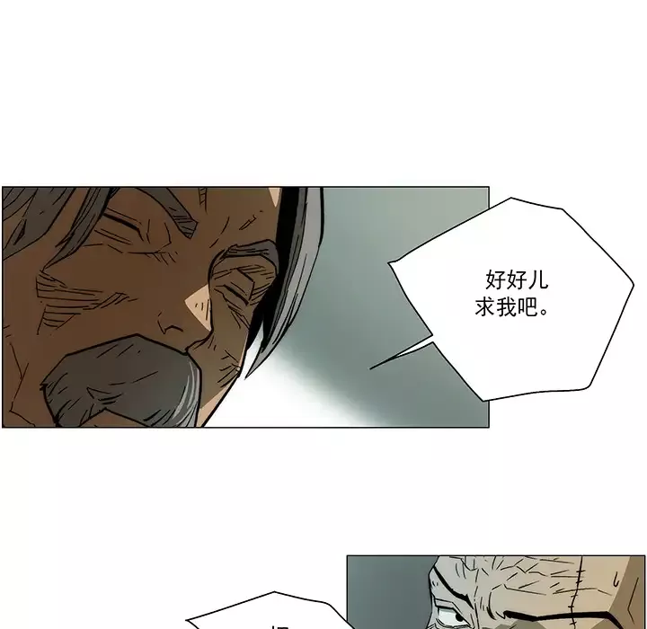 战斗风筝第19话