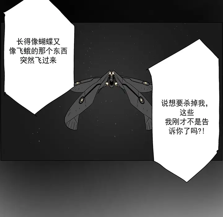 战斗风筝第19话