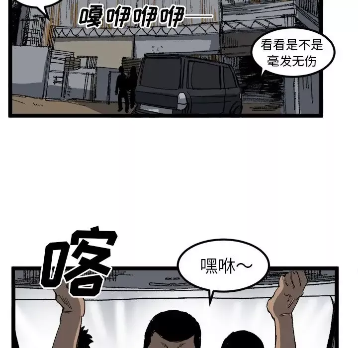 坏朋友第21章