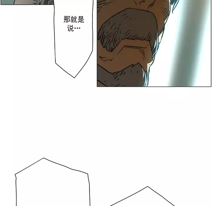 战斗风筝第19话