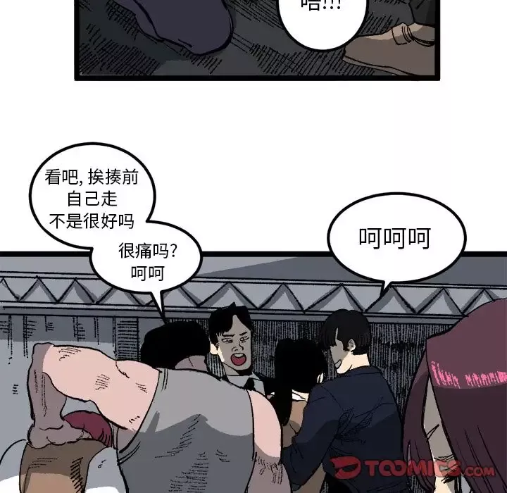 坏朋友第21章