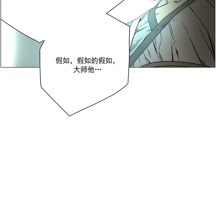 战斗风筝第19话