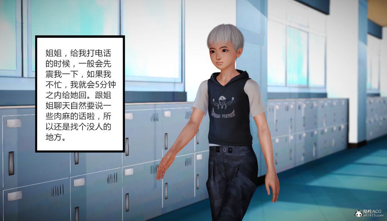 [3D]乱欲迷情第03话