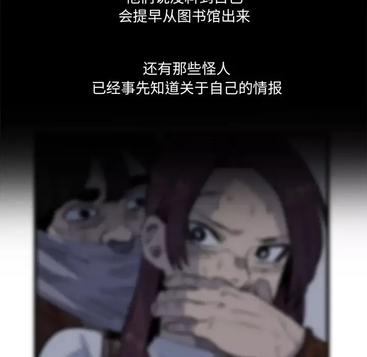 坏朋友第21章
