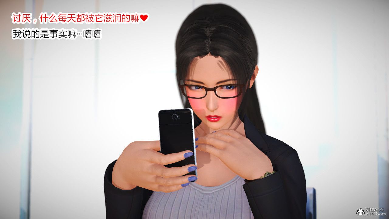 [3D]乱欲迷情第03话