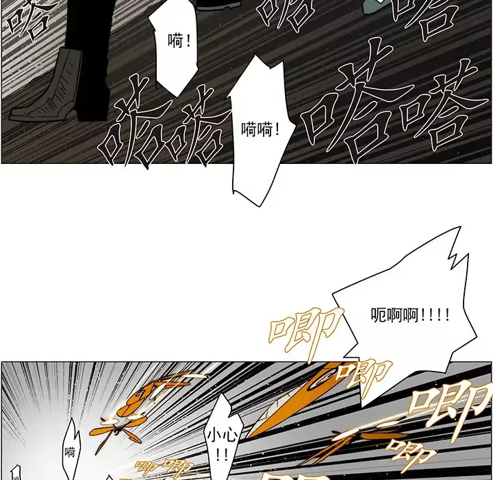 战斗风筝第19话
