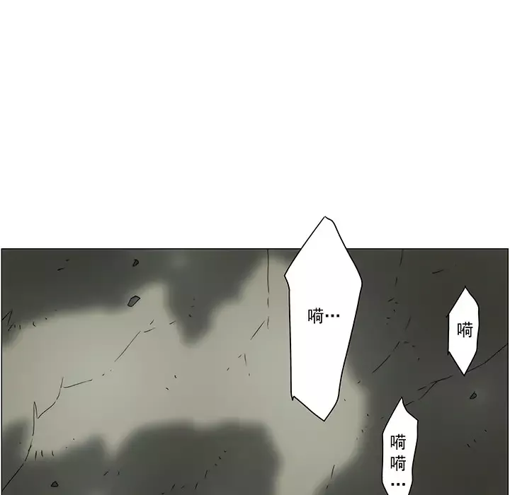 战斗风筝第19话