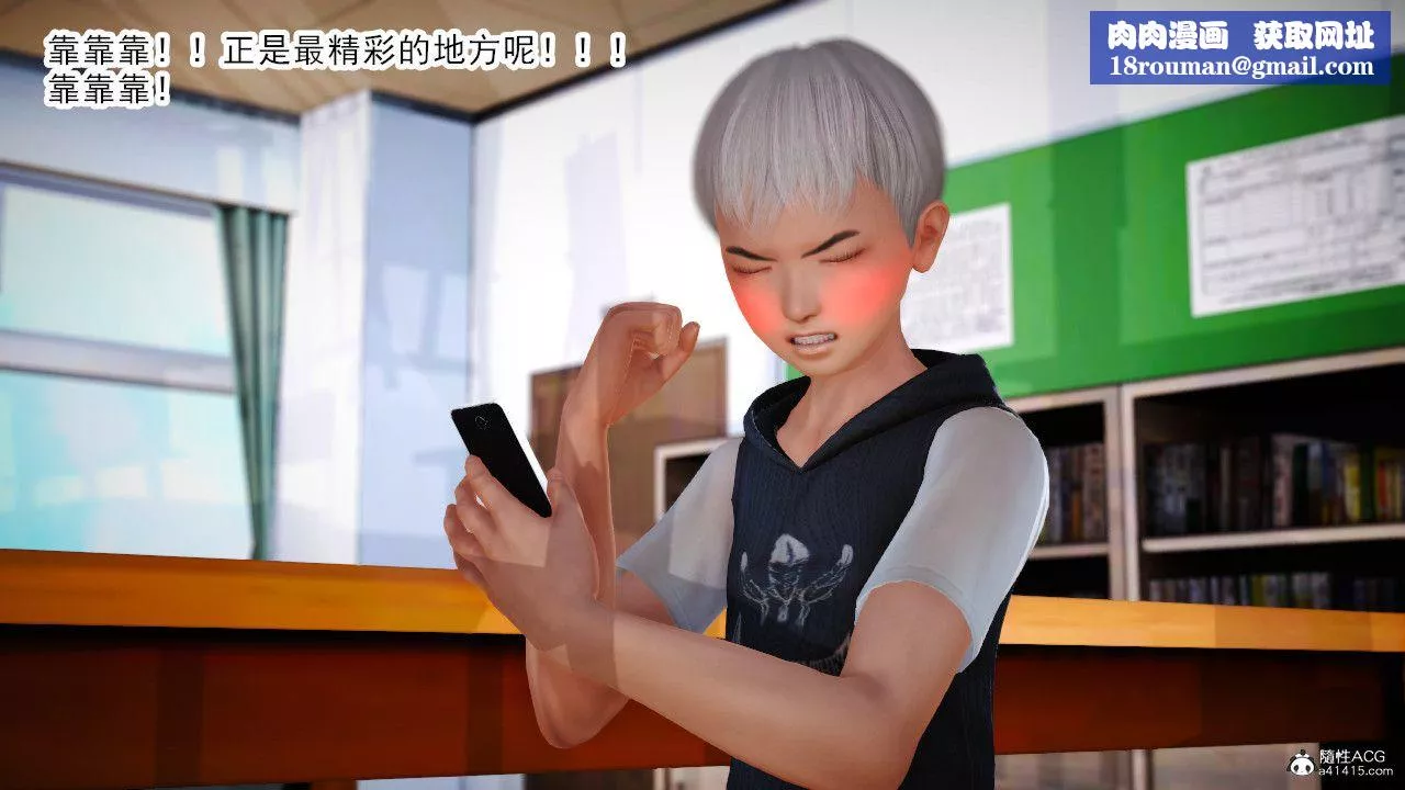[3D]亂欲迷情第03話