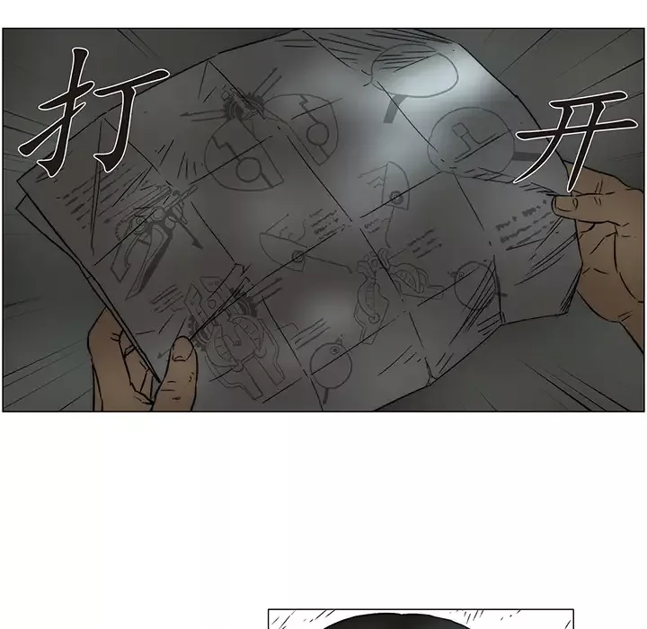 战斗风筝第19话