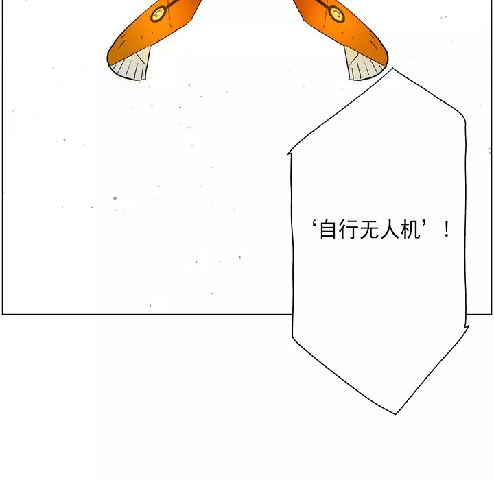 战斗风筝第19话