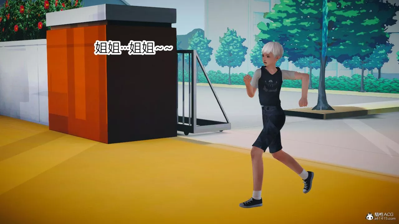 [3D]乱欲迷情-第03话 - 图片 57