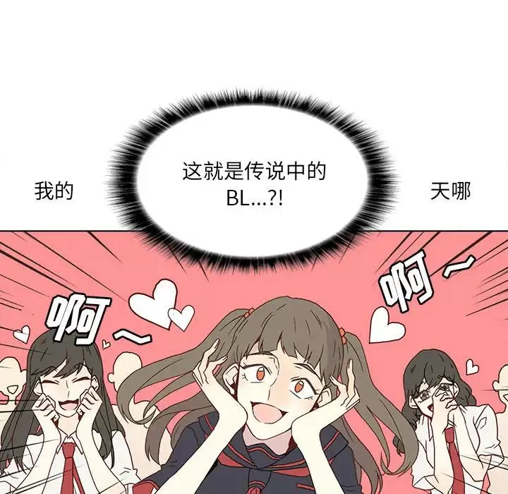 野性之城-第1话 - 图片 54
