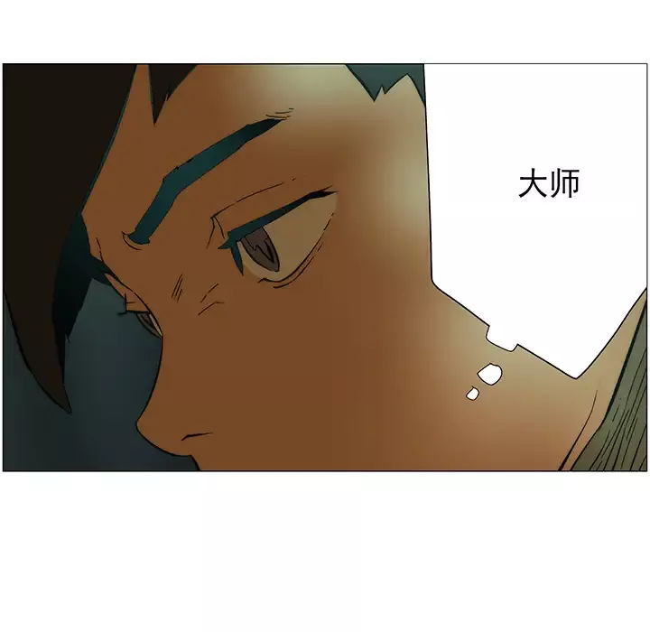 战斗风筝-第19话 - 图片 92