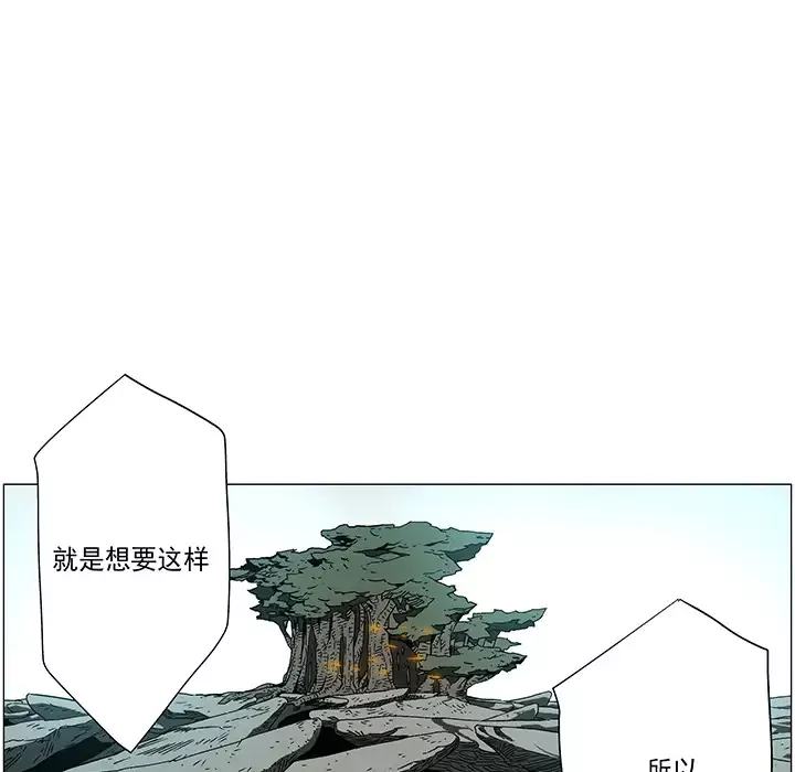 战斗风筝第19话
