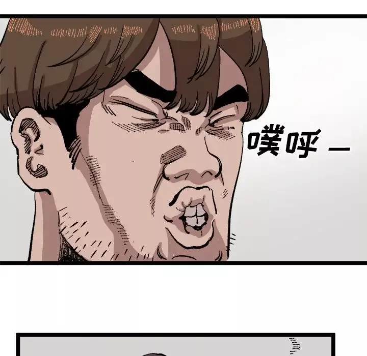 坏朋友-第22章 - 图片 15