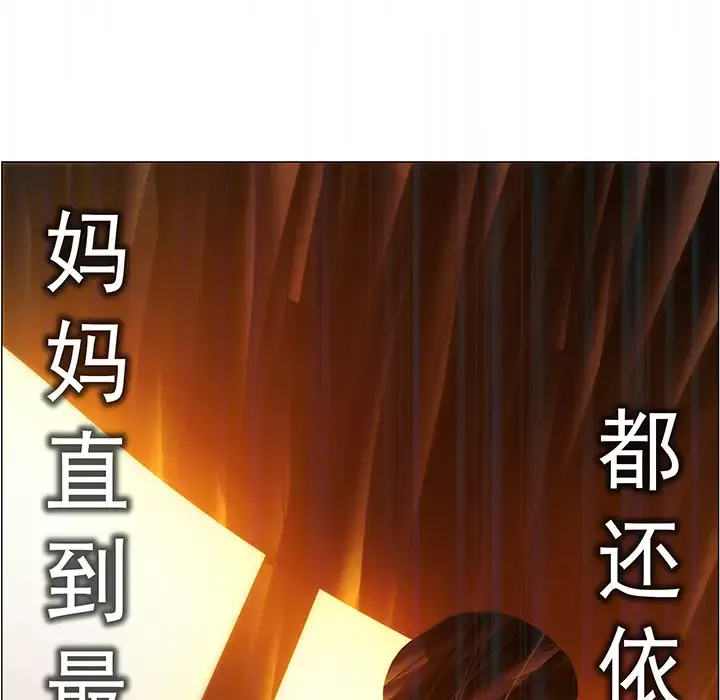 战斗风筝第19话