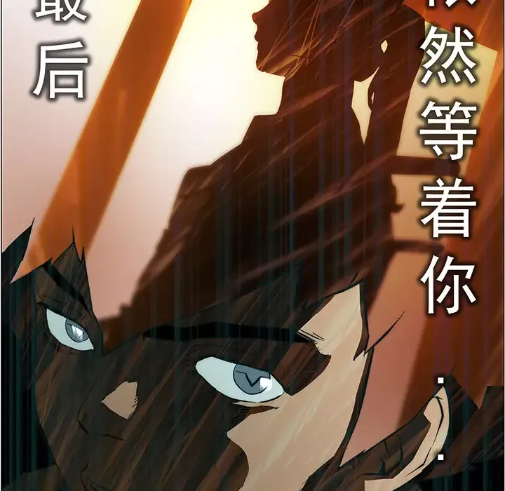 战斗风筝第19话