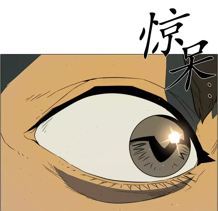 战斗风筝-第19话 - 图片 107