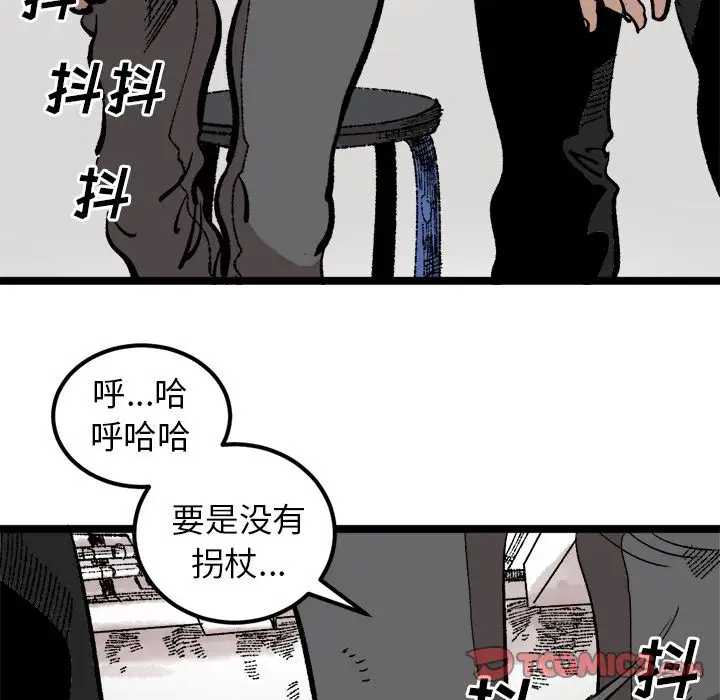 坏朋友第22章