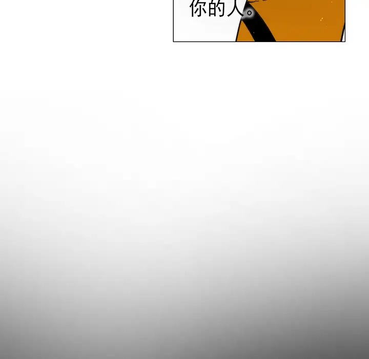 战斗风筝第19话