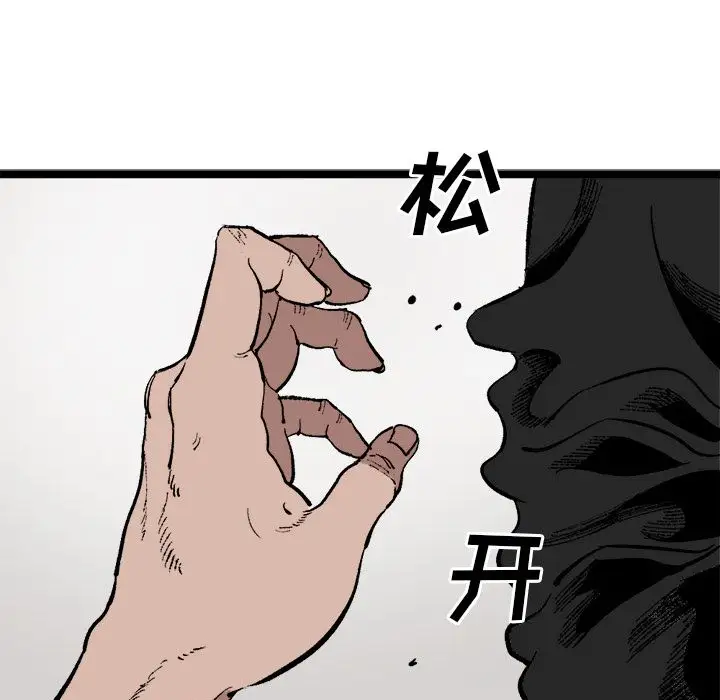 坏朋友第22章