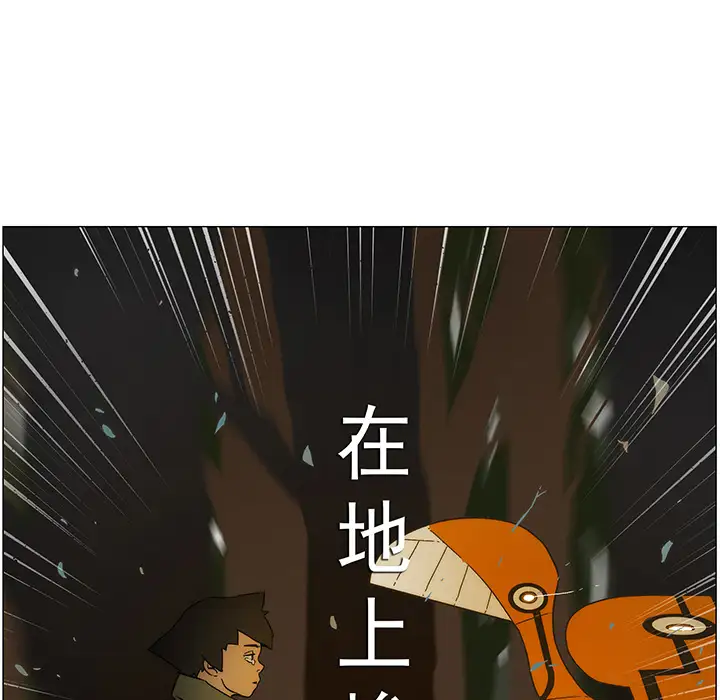 战斗风筝第19话