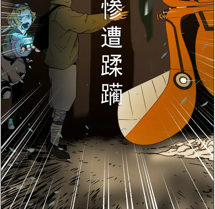 战斗风筝第19话