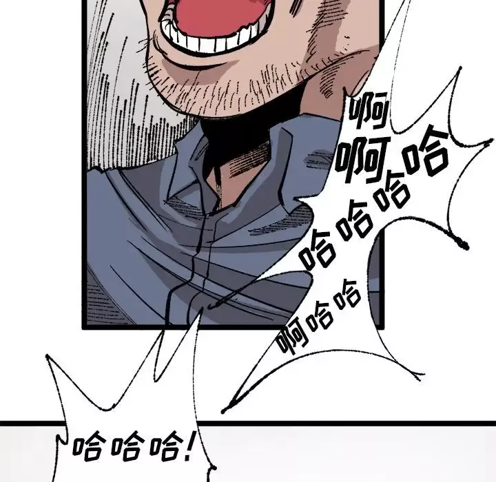坏朋友第22章