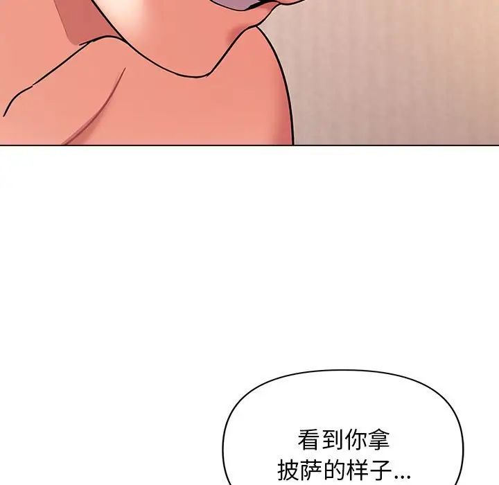 大学生活就从社团开始第59话