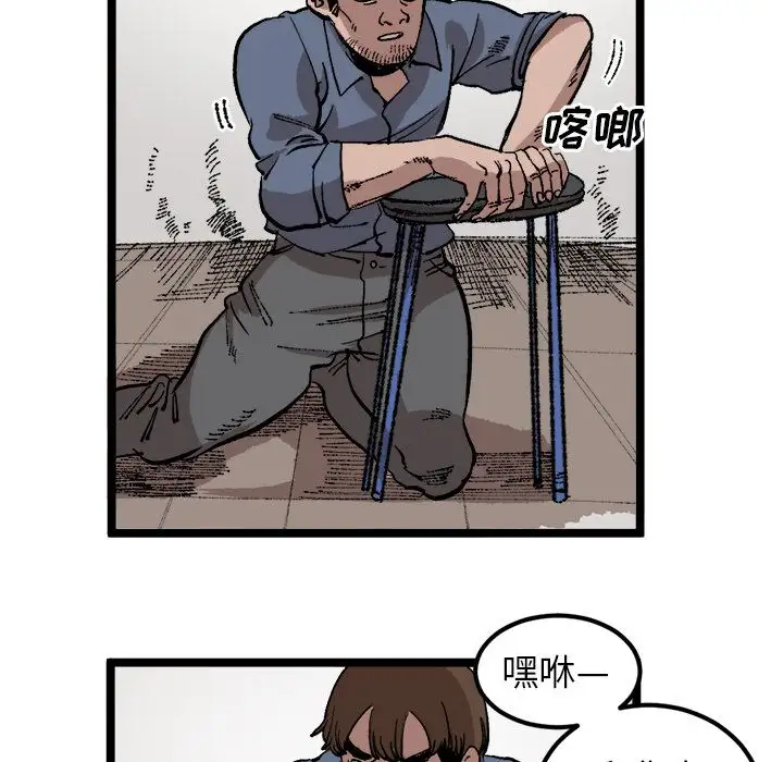 坏朋友第22章