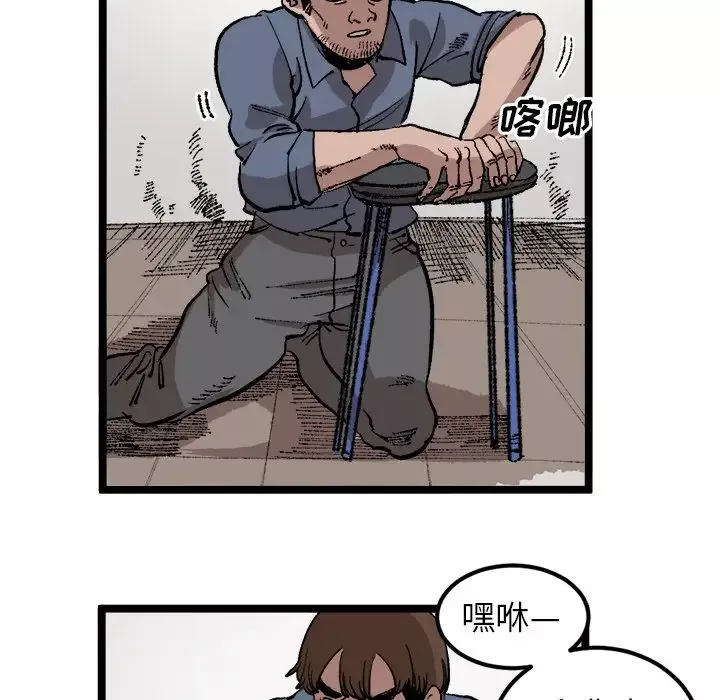 坏朋友第22章