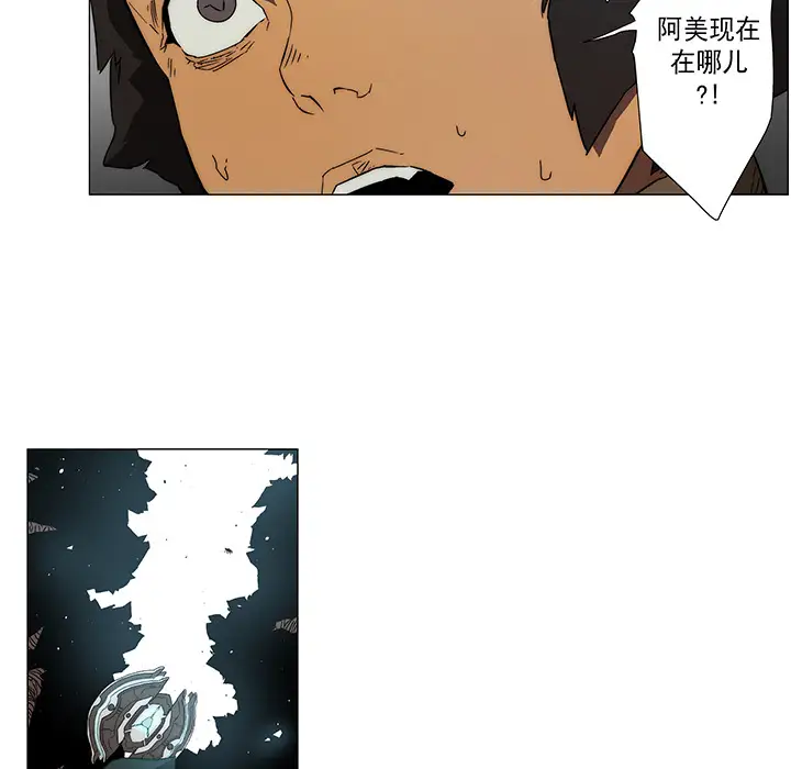 战斗风筝第20话