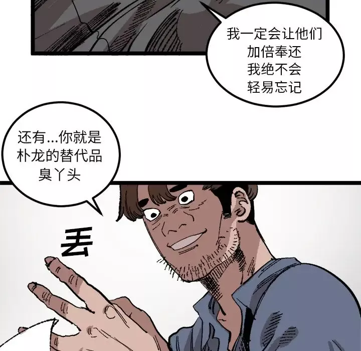 坏朋友第22章