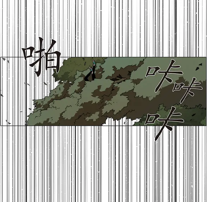 战斗风筝第20话