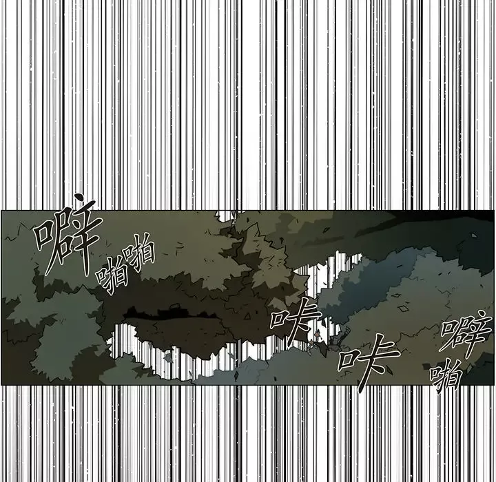 战斗风筝-第20话 - 图片 42
