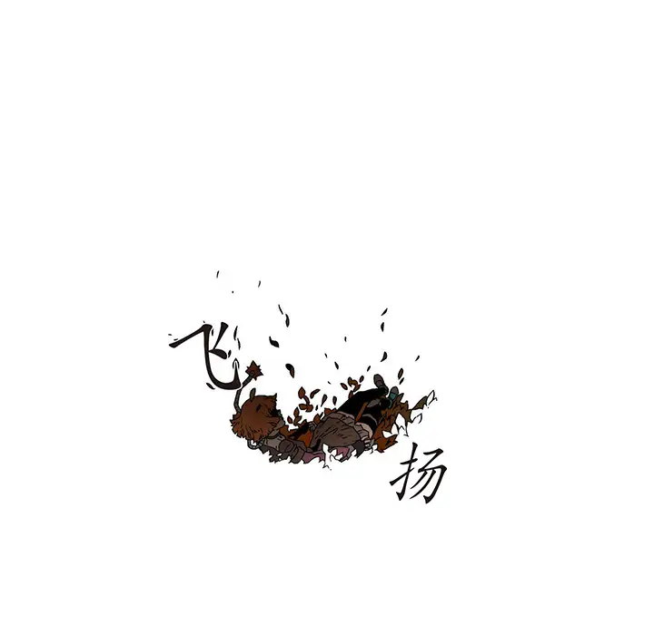 战斗风筝第20话