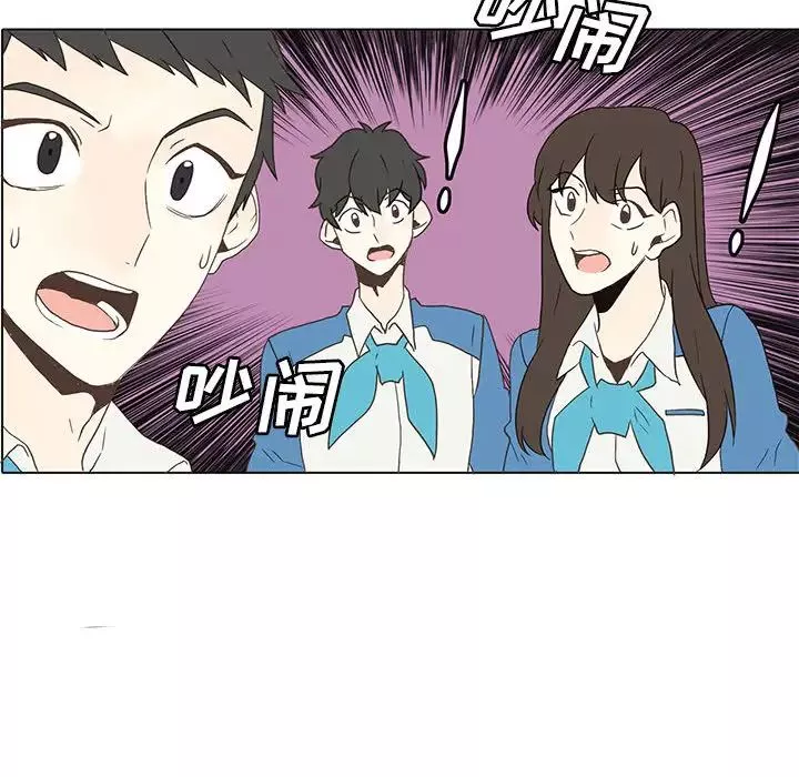 野性之城-第3话 - 图片 12