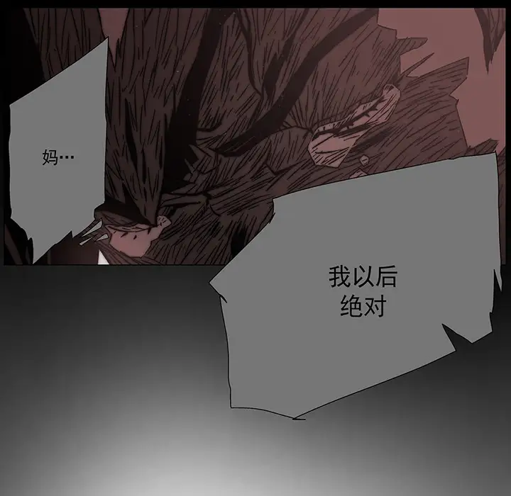 战斗风筝第20话