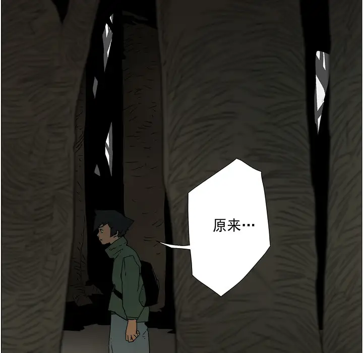 战斗风筝第20话