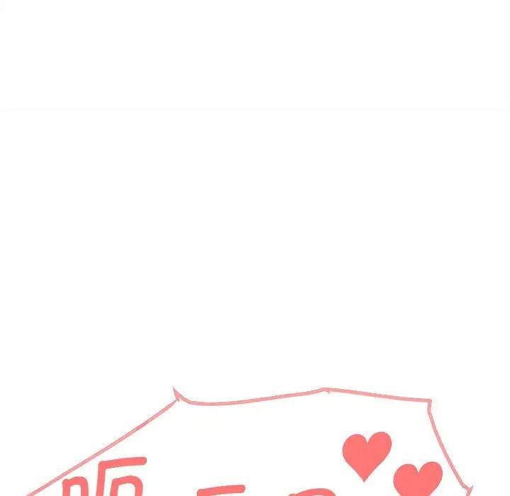 大学生活就从社团开始第59话