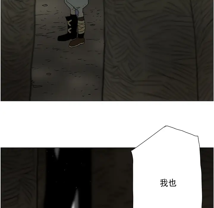 战斗风筝第20话