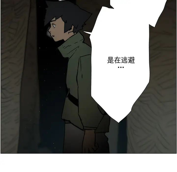 战斗风筝第20话