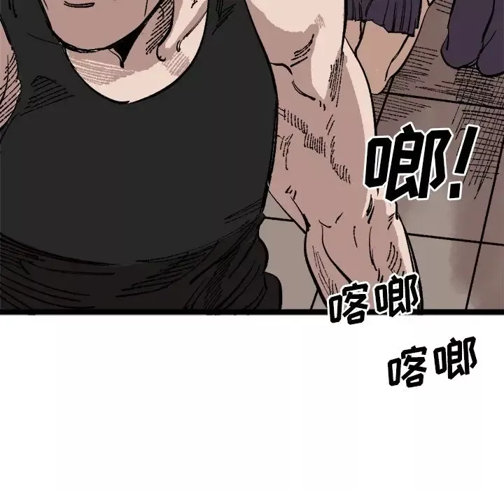 坏朋友第23章