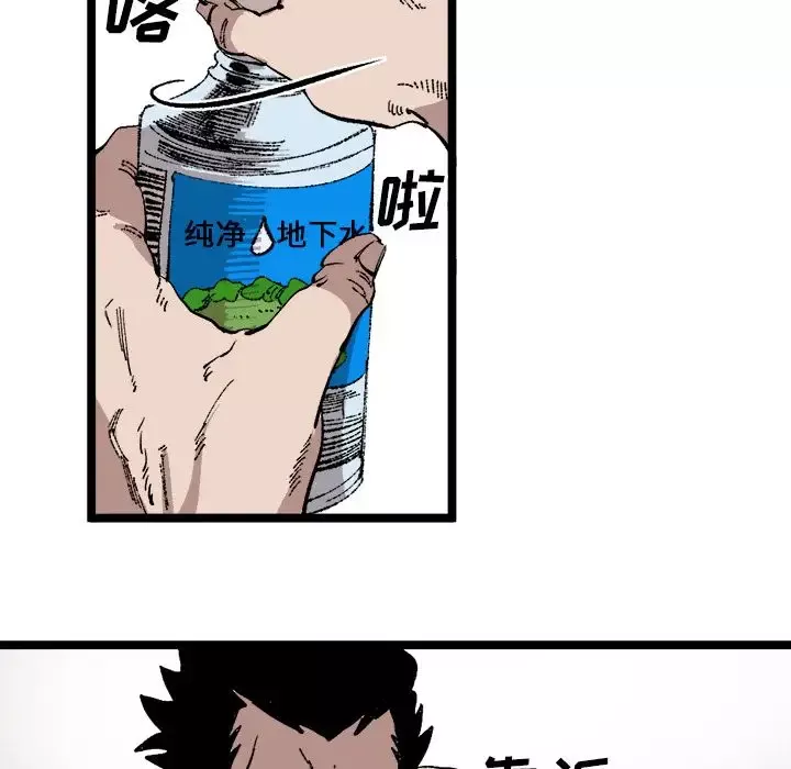 坏朋友第23章