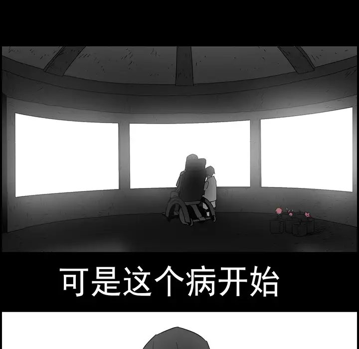 战斗风筝第20话