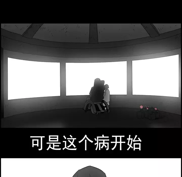 战斗风筝第20话