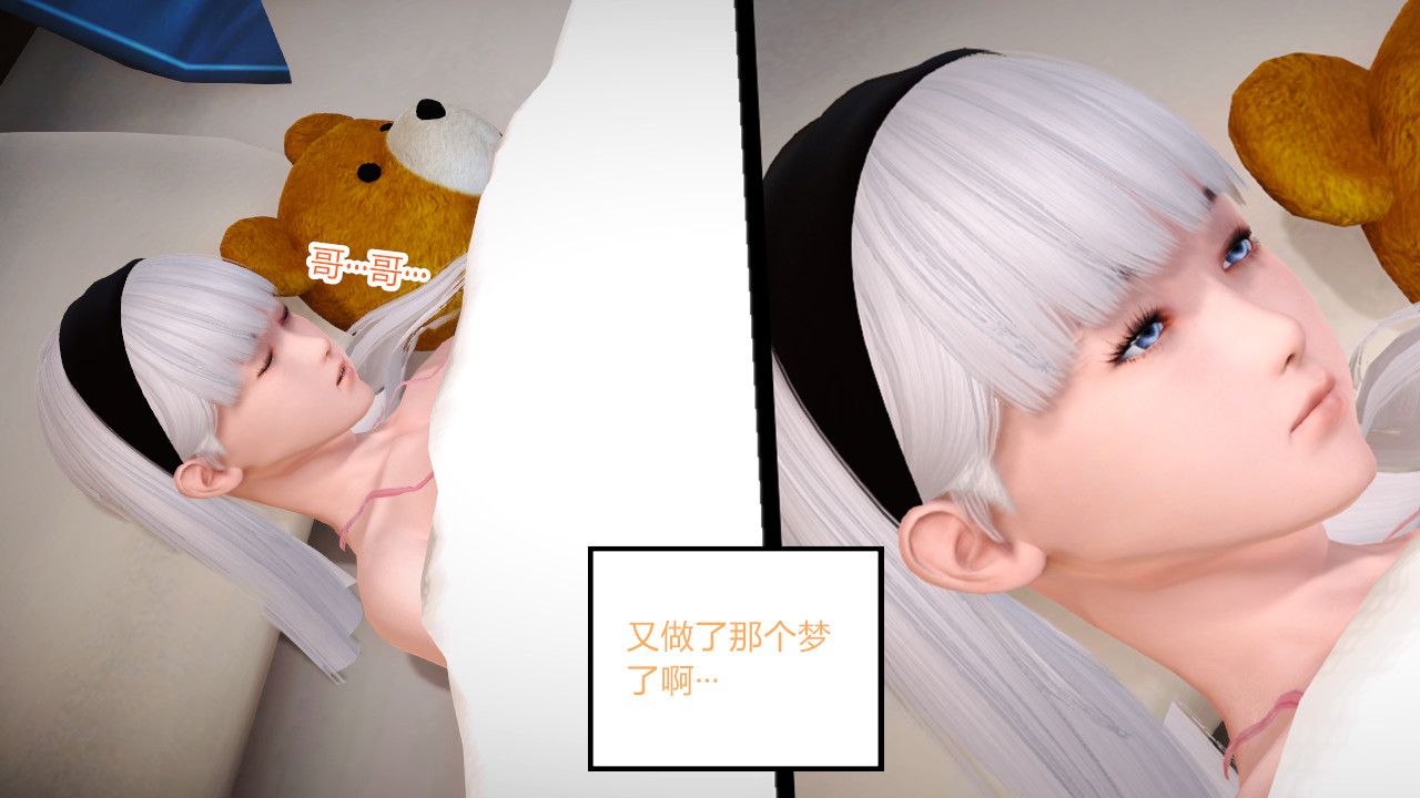 [3D]乱欲迷情第05话