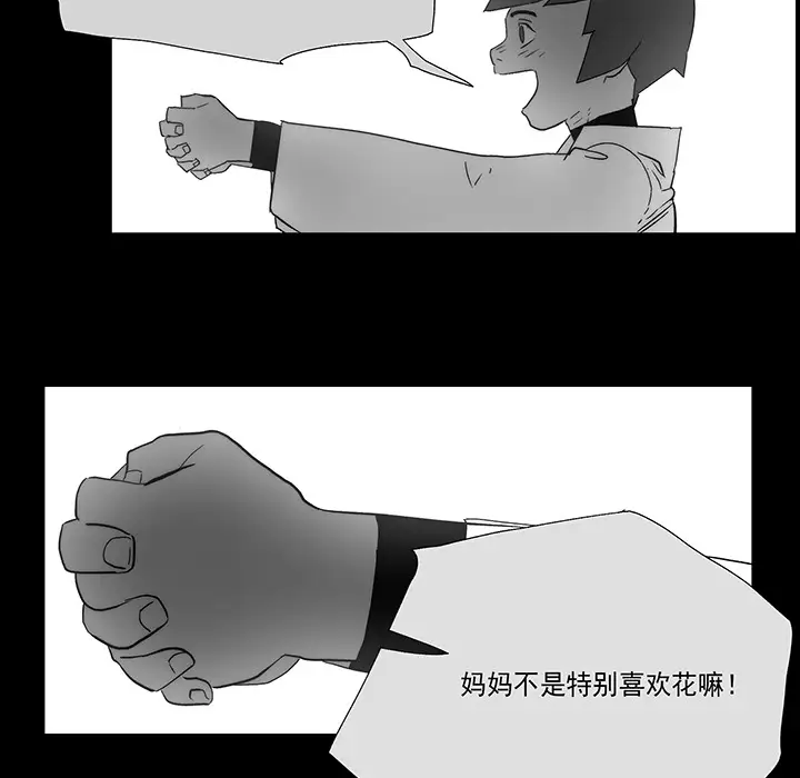 战斗风筝第20话